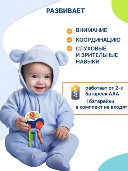 Игрушка развивающая с прорезывателями «Музыкальная машинка»