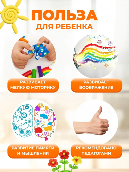Пластилин «Классика»