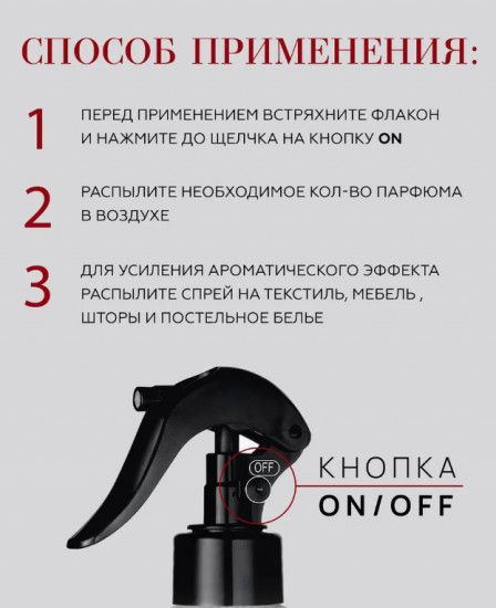 Парфюм для дома «Cherry»