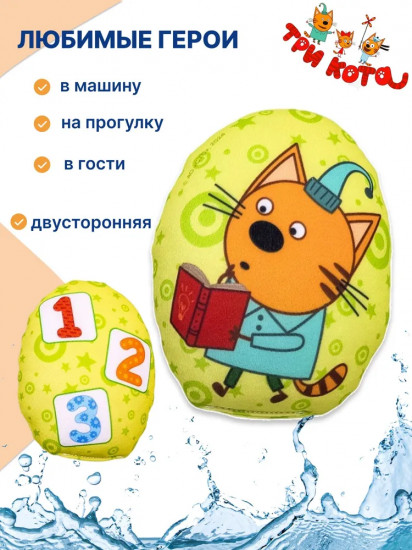 Игрушка-антистресс для ванны «Знатоки»