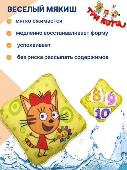Игрушка-антистресс для ванны «Знатоки»