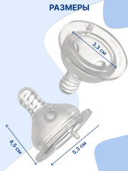 Набор сосок для бутылочек «Быстрый поток» - Фото 2