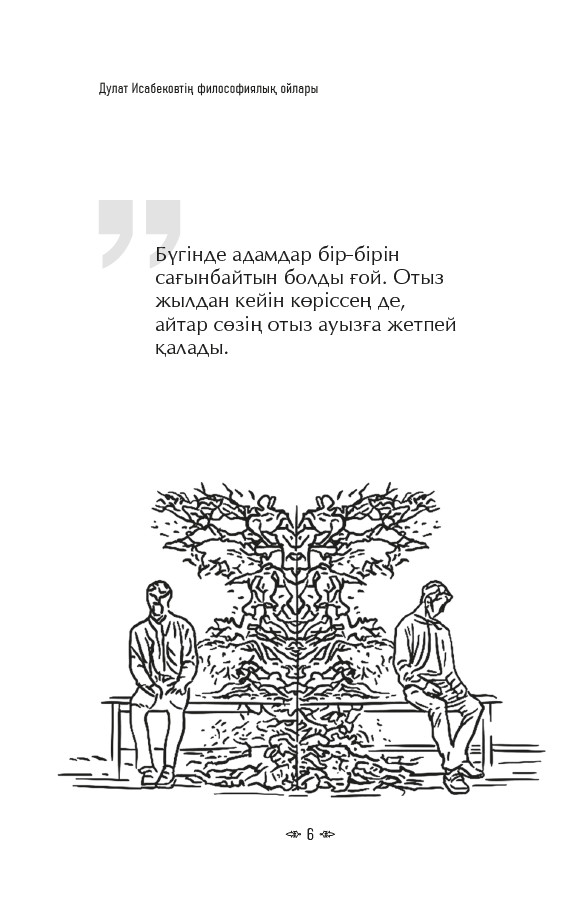 Нағыз порнография Саунадағы секс туралы жасырын бейне жазба