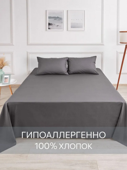 Простыня