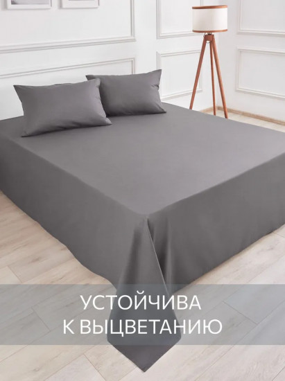 Простыня
