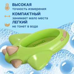 Термометр для воды «Fly» - Фото 1