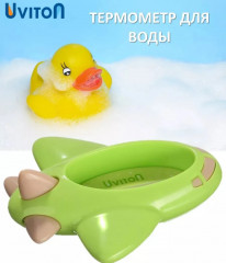 Термометр для воды «Fly» - Фото 6