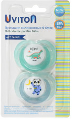 Набор пустышек ортодонтических с колпачками - Фото 14