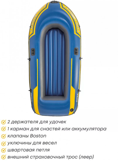 Лодка надувная двухметсная «Challenger 2 set»