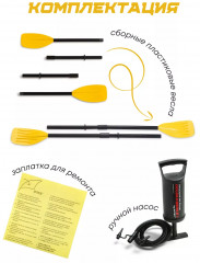 Лодка надувная двухметсная «Challenger 2 set» - Фото 5