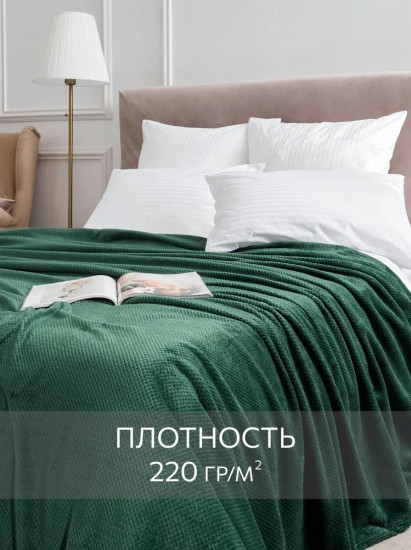Плед «Охотничий зеленый»