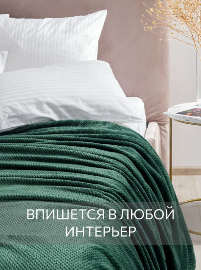 Плед «Охотничий зеленый»