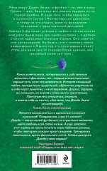 Хет-трик - Фото 1