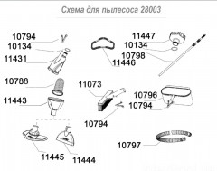 Сетка фильтрующая для робота-пылесоса 28003 и 28620 - Фото 4