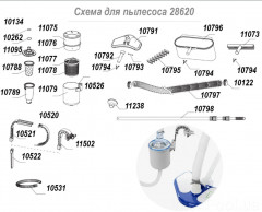 Сетка фильтрующая для робота-пылесоса 28003 и 28620 - Фото 5
