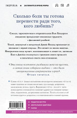 Все оттенки грусти - Фото 1