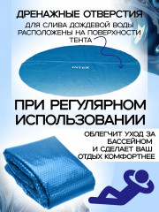 Тент-покрывало для бассейна с обогревающим эффектом - Фото 3