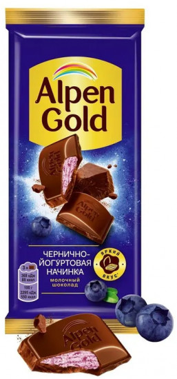 Шоколад молочный «Черника с йогуртом»