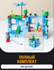 Конструктор «Сражение за крепость» - Фото 1