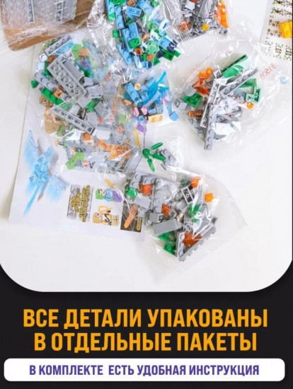 Конструктор «Сражение за крепость»