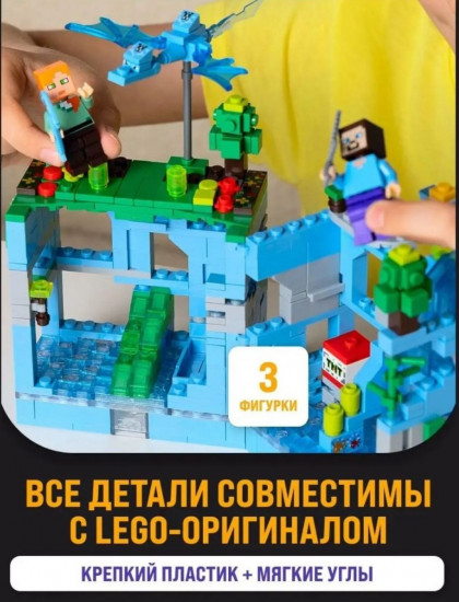 Конструктор «Сражение за крепость»