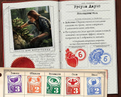 Игра настольная «Древний ужас. Хребты безумия» (дополнение) - Фото 1