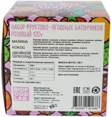 Набор фруктово-ягодных батончиков - Фото 1