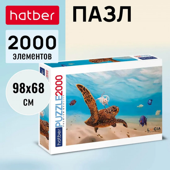 Пазл