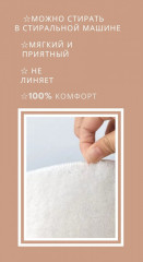 Интерьерный коврик - Фото 1