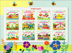 Мои первые аппликации. Выпуск 10. Лягушата на пруду - Фото 5