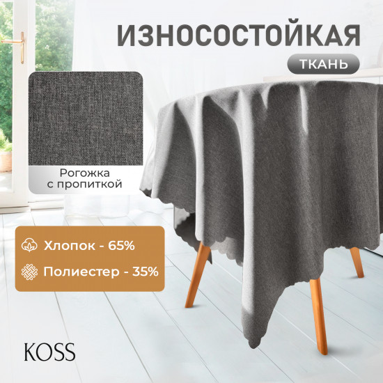 Скатерть