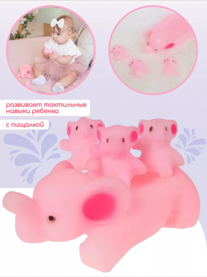 Набор игрушек для купания «Слоники»
