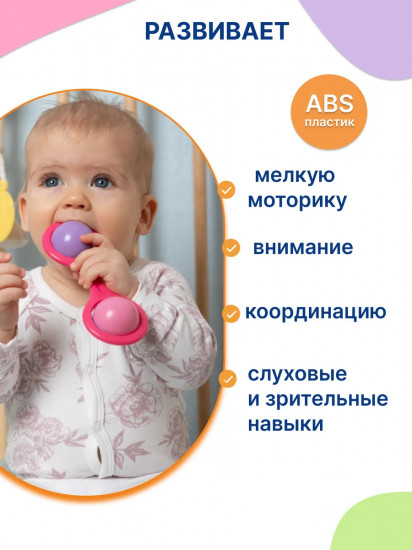 Погремушка «Сова»