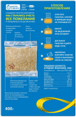 Крупа пшеничная в варочных пакетах - Фото 1