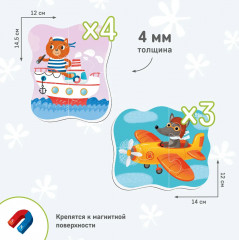 Набор пазлов магнитных «Плаваем, летаем» - Фото 4