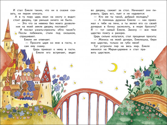 Сказки разных народов