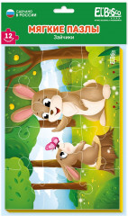 Пазл мягкий «Зайчики» - Фото 3