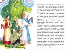 Сказки русских писателей - Фото 2