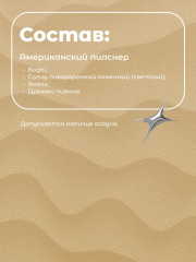 Пиво безалкогольное «Moto Drug» - Фото 1