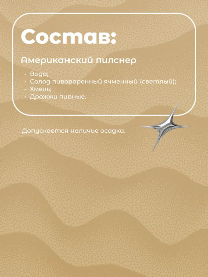 Пиво безалкогольное «Moto Drug»