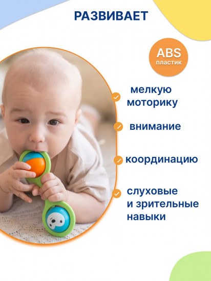 Погремушка «Ежик»