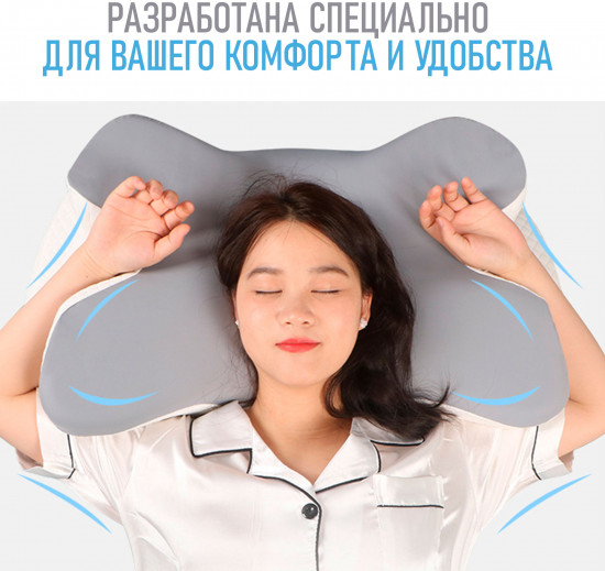 Подушка ортопедическая с эффектом памяти