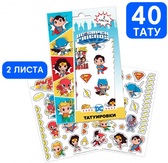 Наклейки-татуировки «Бэтмен»