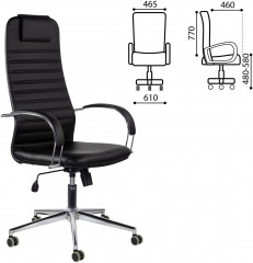 Кресло офисное «Pilot» - Фото 1