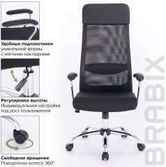 Кресло офисное «Flight» - Фото 8