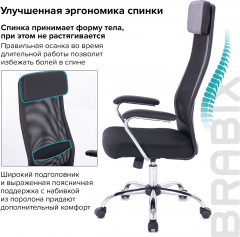 Кресло офисное «Flight» - Фото 10