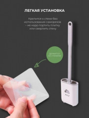 Силиконовый ёрш для туалета - Фото 5