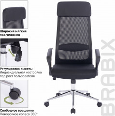 Кресло офисное «Flight R» - Фото 9