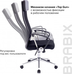 Кресло офисное «Flight R» - Фото 13