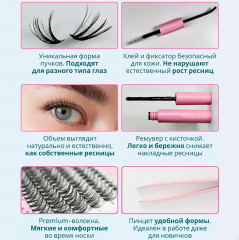 Набор ресниц для наращивания, изгиб D - Фото 2